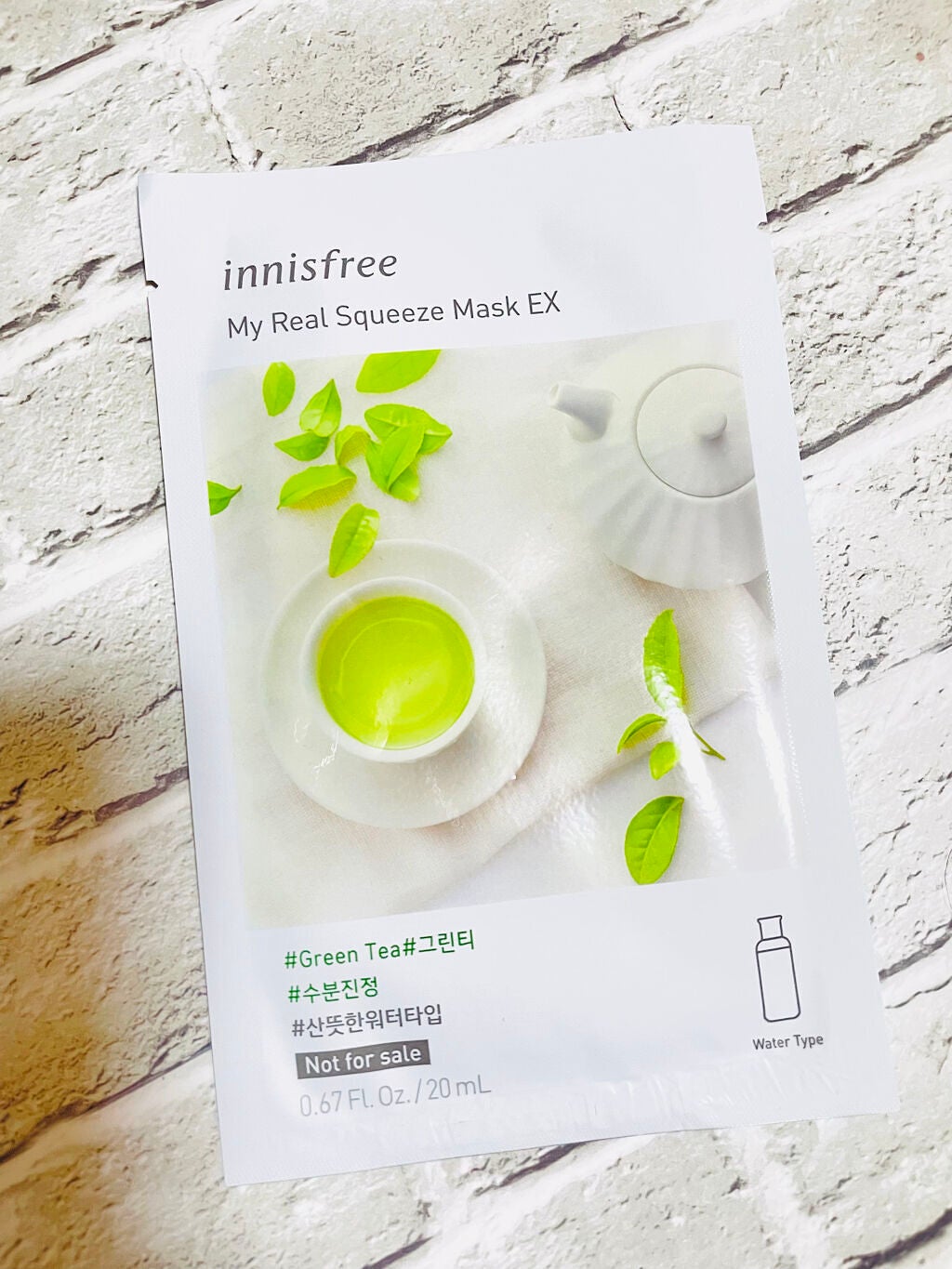 マイリアル スクイーズ マスクシート/innisfree/シートマスク・パックを使ったクチコミ(1枚目)