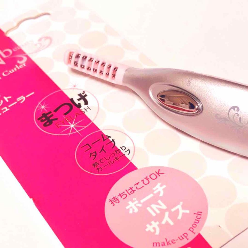 ミニホットアイラッシュカーラー/ニトリ/ホットビューラーを使ったクチコミ（1枚目）