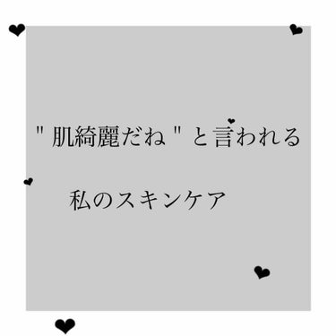 ハトムギ化粧水(ナチュリエ スキンコンディショナー R )/ナチュリエ/化粧水を使ったクチコミ（1枚目）