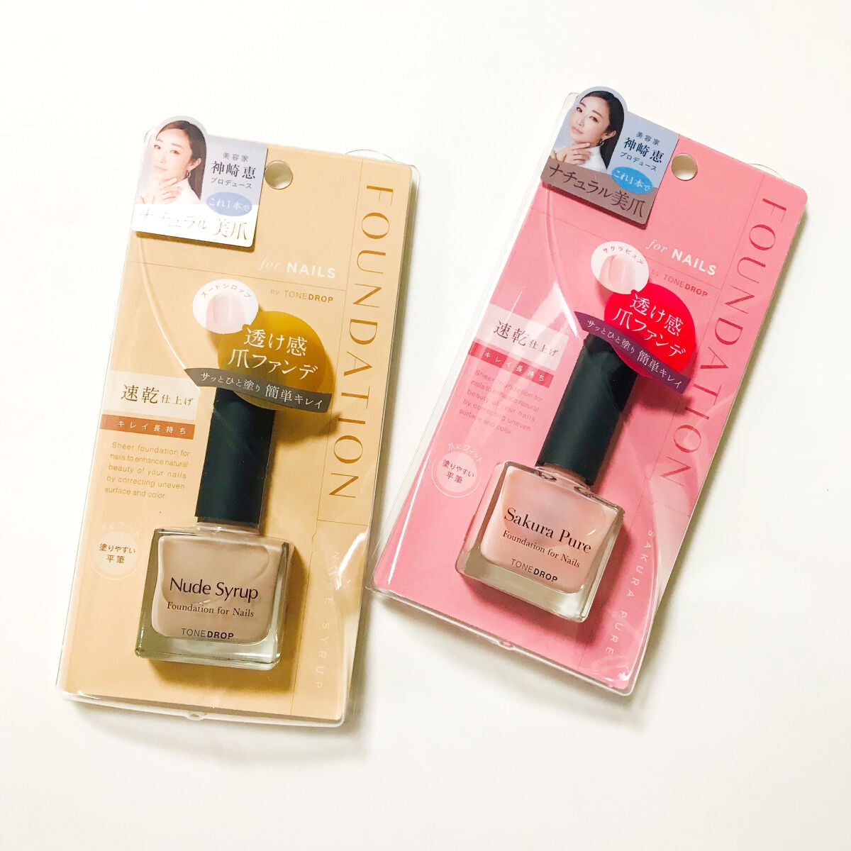 TONE DROP ネイルポリッシュ/D-UP/マニキュアを使ったクチコミ(4枚目)