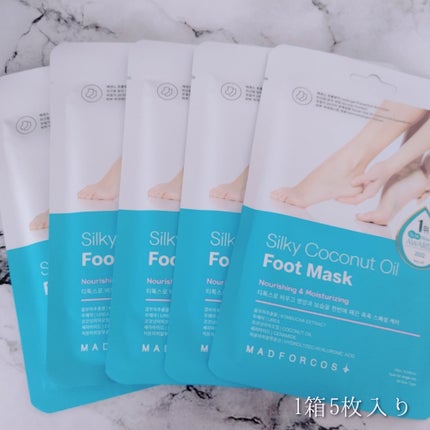 シルキーココナッツオイルフットマスク /MADFORCOS/レッグ・フットケアを使ったクチコミ(2枚目)