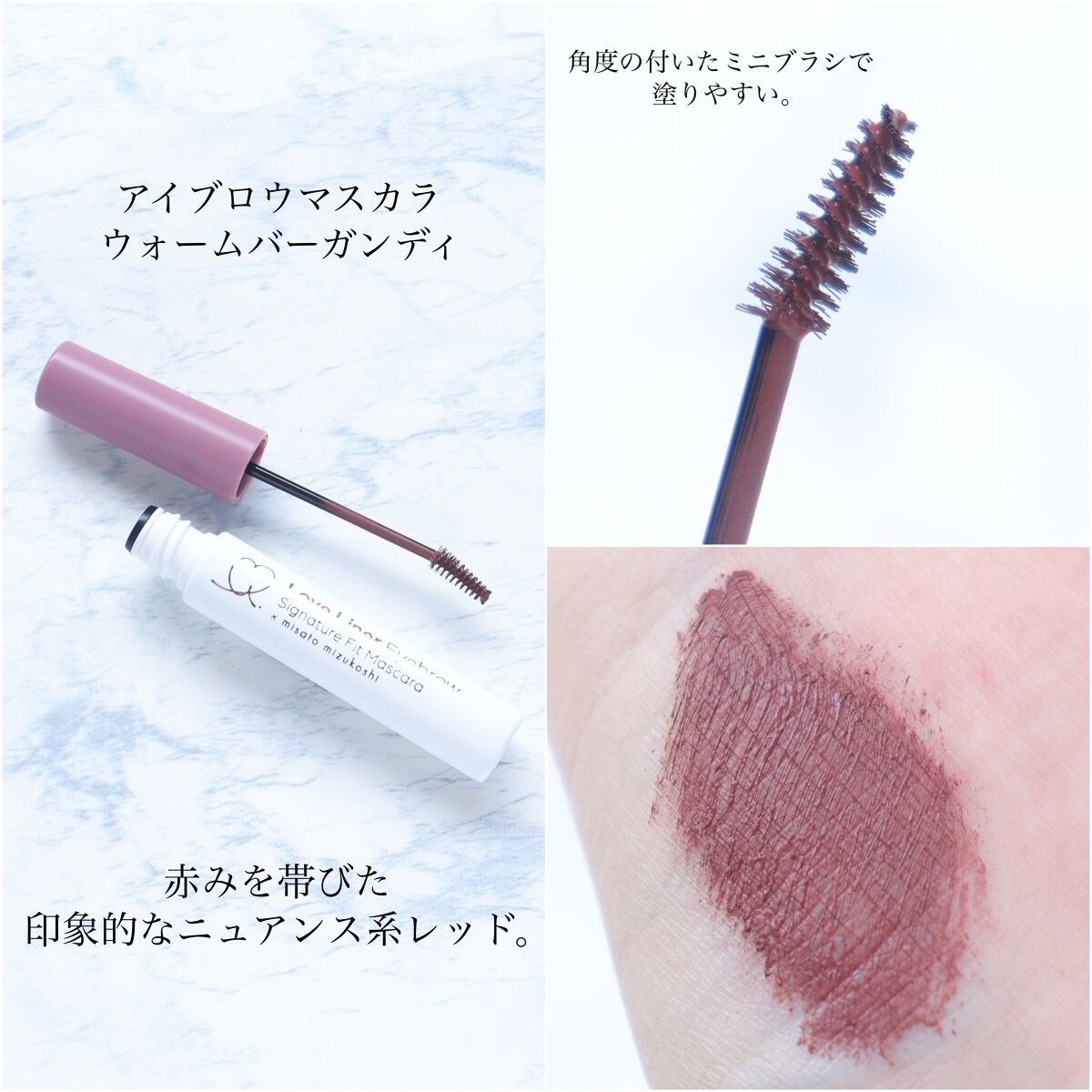 シグネチャーフィットアイブロウ 水越みさと監修セット/ラブ・ライナー/メイクアップキットを使ったクチコミ(4枚目)