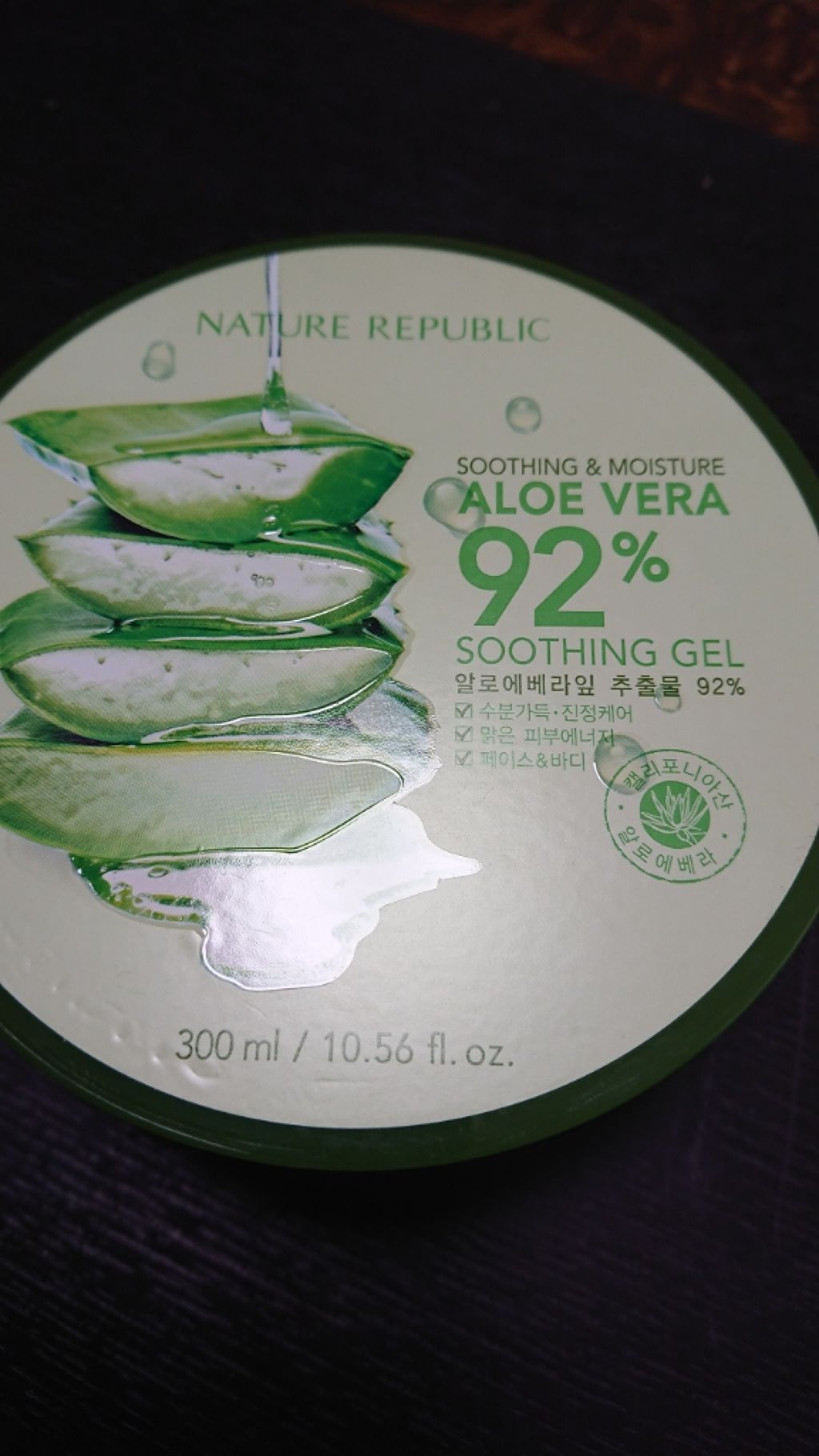 マイルド＆モイスチャーアロエジェル/ネイチャーリパブリック/ボディローションを使ったクチコミ（1枚目）