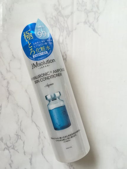 H9ヒアルロニックアンプルスキンコンディショナー/JMsolution/コンディショナー単品を使ったクチコミ(1枚目)