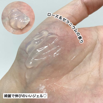 ピュアクレンジングジェル ホワイト/Salanaru(サラナル)/クレンジングジェルを使ったクチコミ(3枚目)