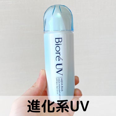 ビオレUV　アクアリッチ　アクアハイライトローション（水層ハイライトUV）/ビオレ/日焼け止め・UVケアを使ったクチコミ（1枚目）