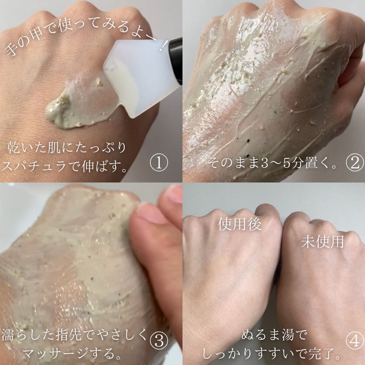 グロービタ フェイシャルスクラブ オレンジ＆ネロリ/AROMATICA/スクラブ・ゴマージュを使ったクチコミ（3枚目）