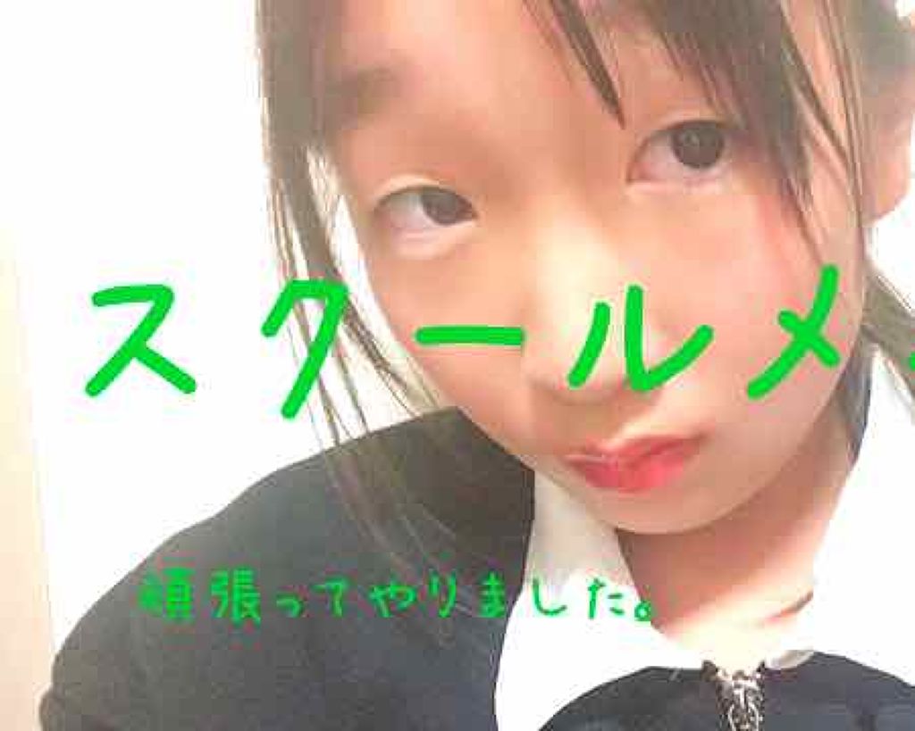 NEIROð¶ on LIPS ã#ã¹ã¯ãŒã«ã¡ã€ã¯ä»åã¯ã¹ã¯ãŒã«ã¡ã€ã¯ãããããšæããŸããããã..ãïŒ1æç®ïŒ