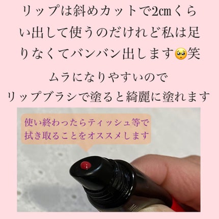 ドラマティックリップティント/マキアージュ/リップティントを使ったクチコミ(2枚目)