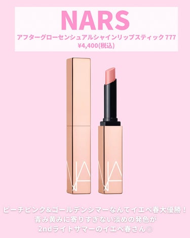 ルージュ ヴォリュプテ シャイン 015 コライユスポンティニー/YVES SAINT LAURENT BEAUTE/口紅を使ったクチコミ（3枚目）