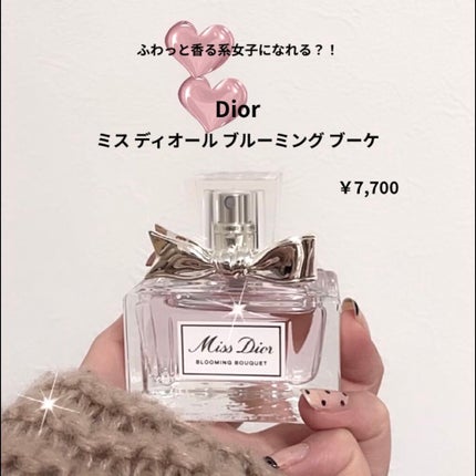 ミス ディオール ブルーミング ブーケ(オードゥトワレ)/Dior/香水(レディース)を使ったクチコミ(1枚目)