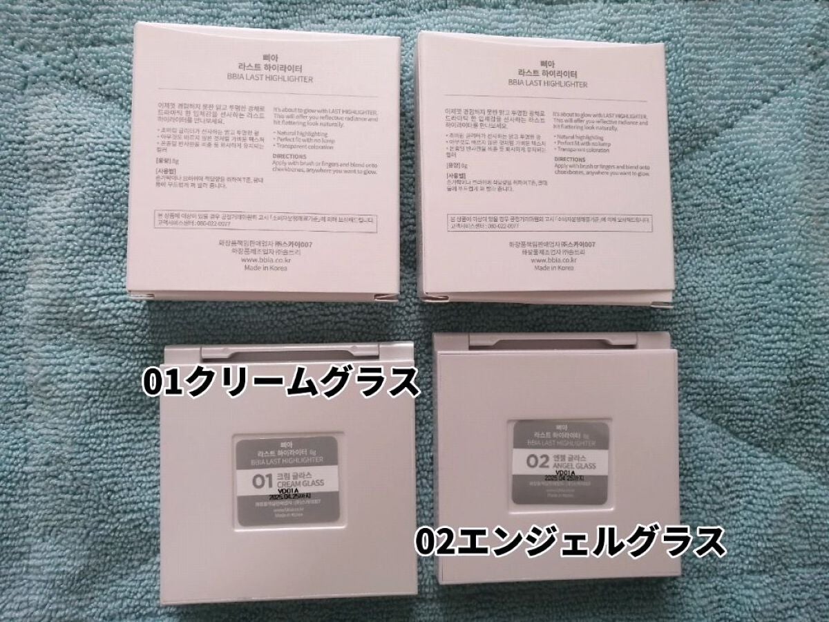 ラストハイライター/BBIA/パウダーハイライトを使ったクチコミ(2枚目)