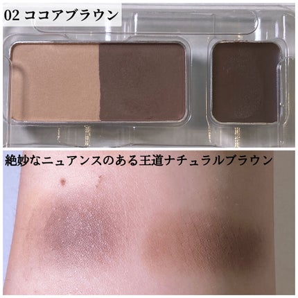 アイブロウキーパー/コフレドール/パウダーアイブロウを使ったクチコミ(6枚目)