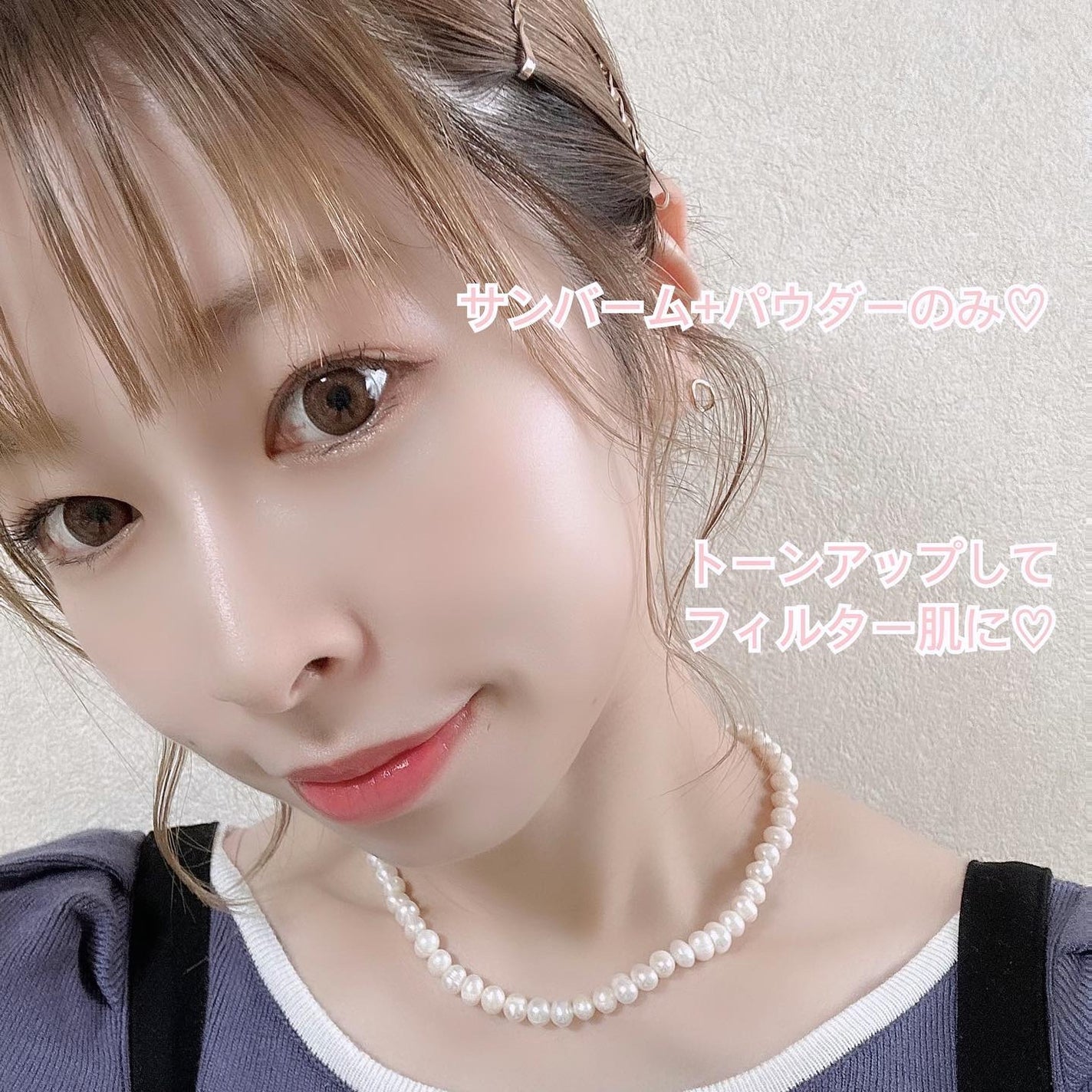 エッグサンバーム/wooliliwoo/化粧下地を使ったクチコミ(4枚目)