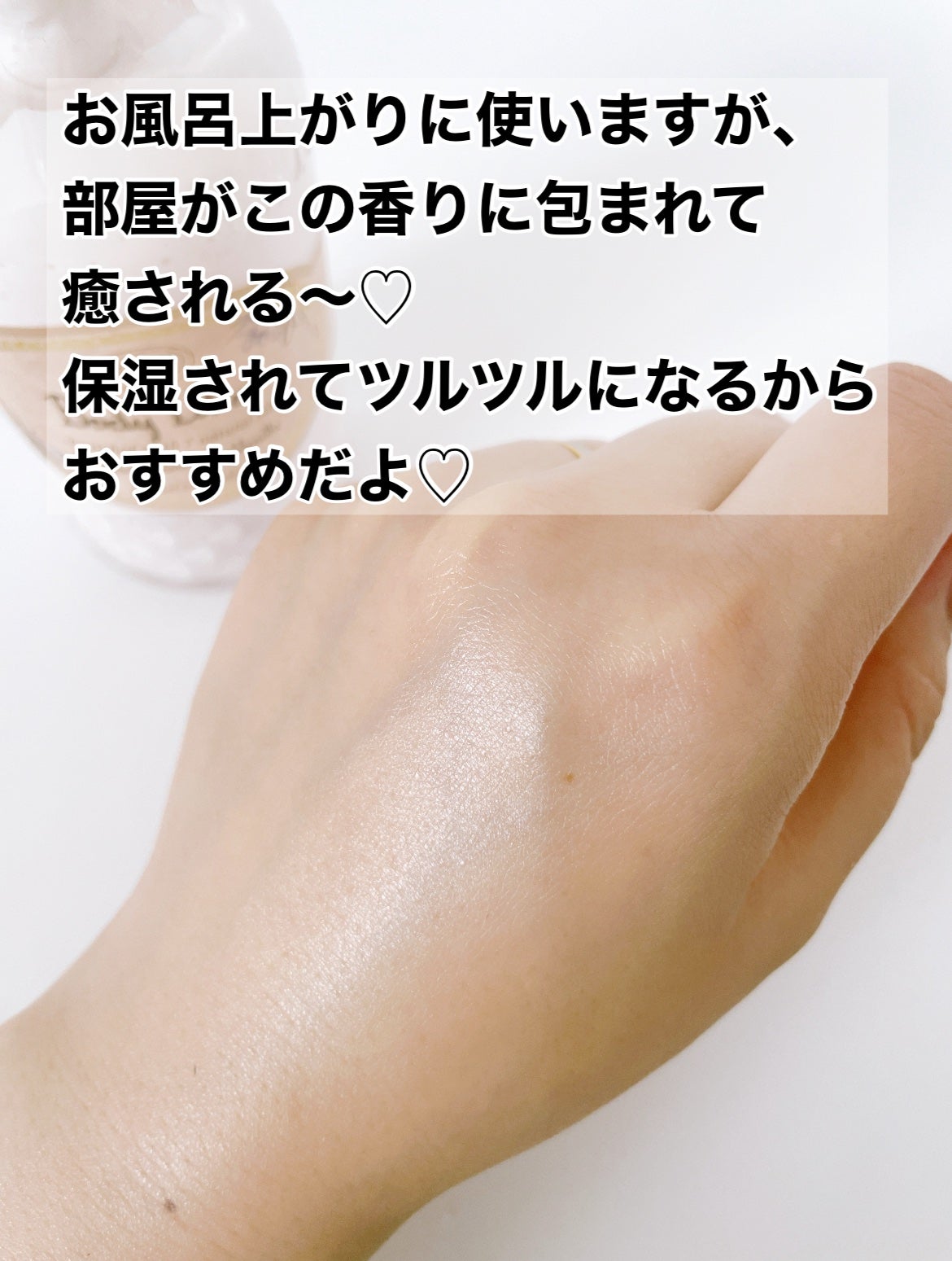 ボディローション/SABON/ボディローションを使ったクチコミ(4枚目)