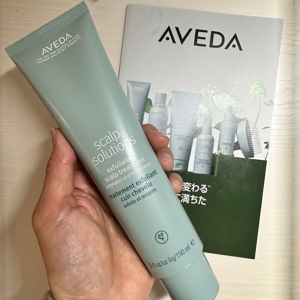 スカルプ ソリューション エクスフォリエイティング スカルプ トリートメント/AVEDA/頭皮クレンジングを使ったクチコミ(1枚目)