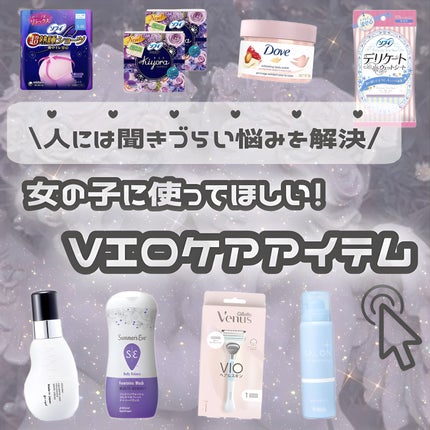 オーガニックフレグランスホワイトクリーム/MAPUTI/デリケートゾーンケアを使ったクチコミ(1枚目)