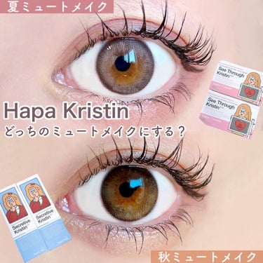 See Through Kristin/Hapa kristin/カラーコンタクトレンズを使ったクチコミ（1枚目）