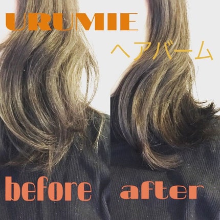 デザインヘアバーム エアリーサボン/URUMIE/ヘアバームを使ったクチコミ(2枚目)