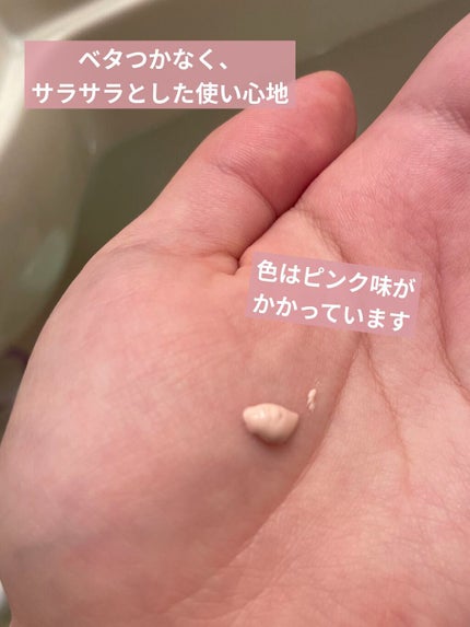 UVイデア XL プロテクショントーンアップ ローズ/ラ ロッシュ ポゼ/日焼け止めクリームを使ったクチコミ(2枚目)