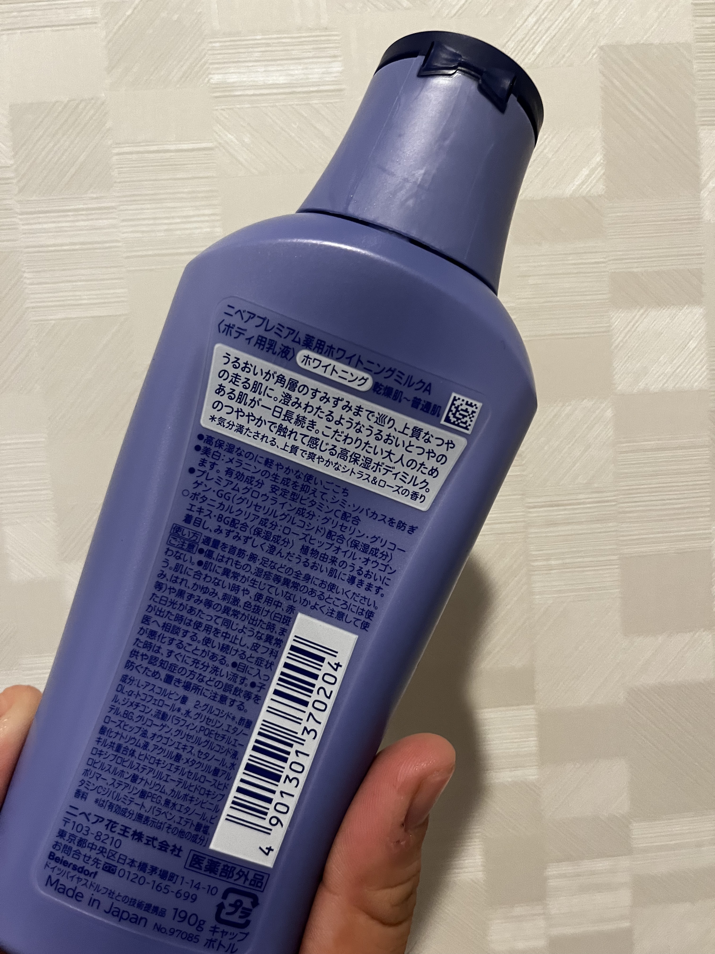 プレミアムボディミルク ホワイトニング【医薬部外品】		/ニベア/ボディミルクを使ったクチコミ（2枚目）