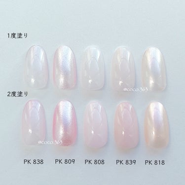 ネイルホリック リミテッドカラー Matte Macaron PK838 フランボワーズ/ネイルホリック/マニキュアを使ったクチコミ（2枚目）