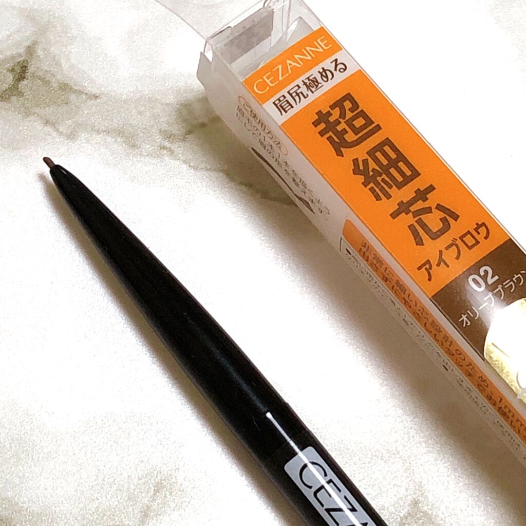 超細芯アイブロウ/CEZANNE/アイブロウペンシルを使ったクチコミ(2枚目)