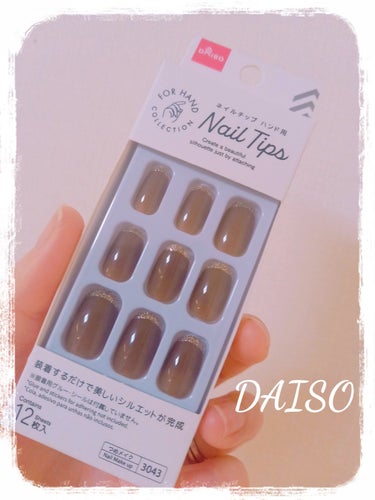 DAISO ネイルチップ（ハンド）のクチコミ「　　　　　　DAISO　ネイルチップ

みなさん、こんばんは☺️
今回は、DAISO　ネイルチ.....」（1枚目）