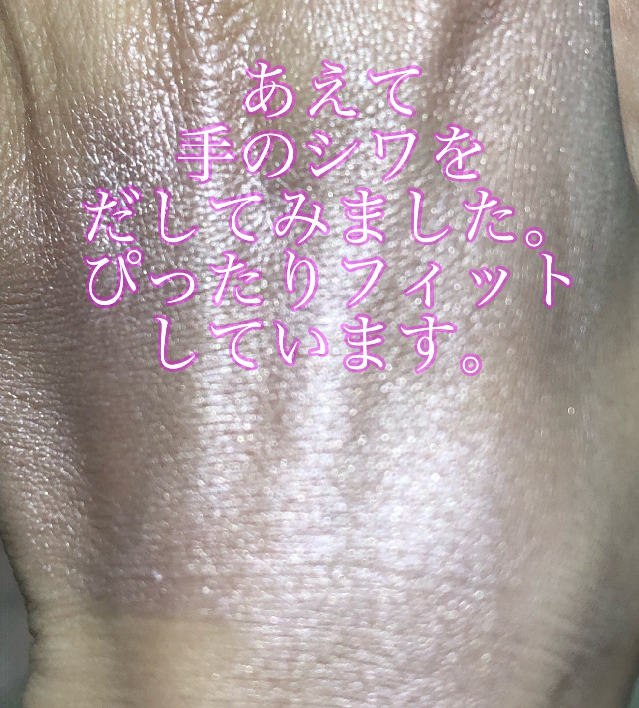 センシュアルスリーク アイズ/Visée/リキッドアイシャドウを使ったクチコミ(3枚目)