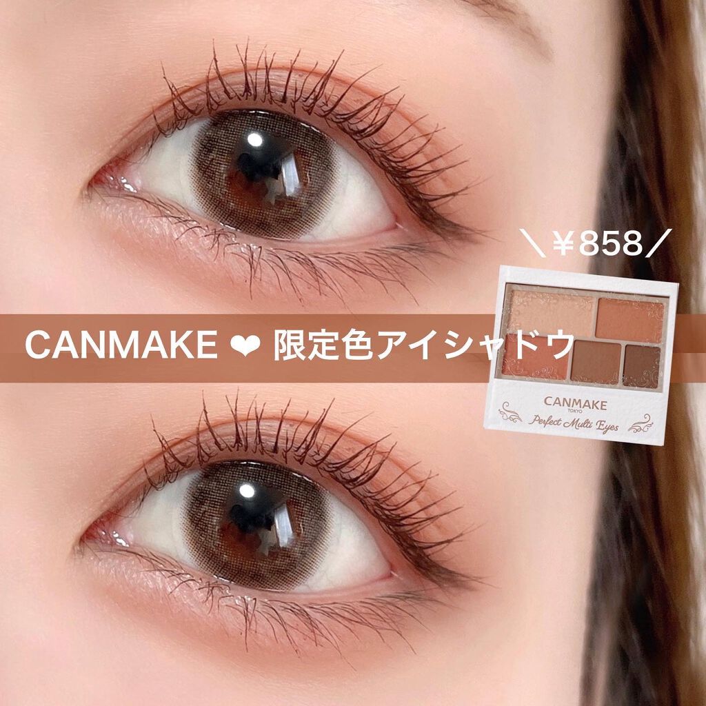 パーフェクトマルチアイズ 07 ウィークエンドオランジュ/キャンメイク/アイシャドウパレットを使ったクチコミ（1枚目）