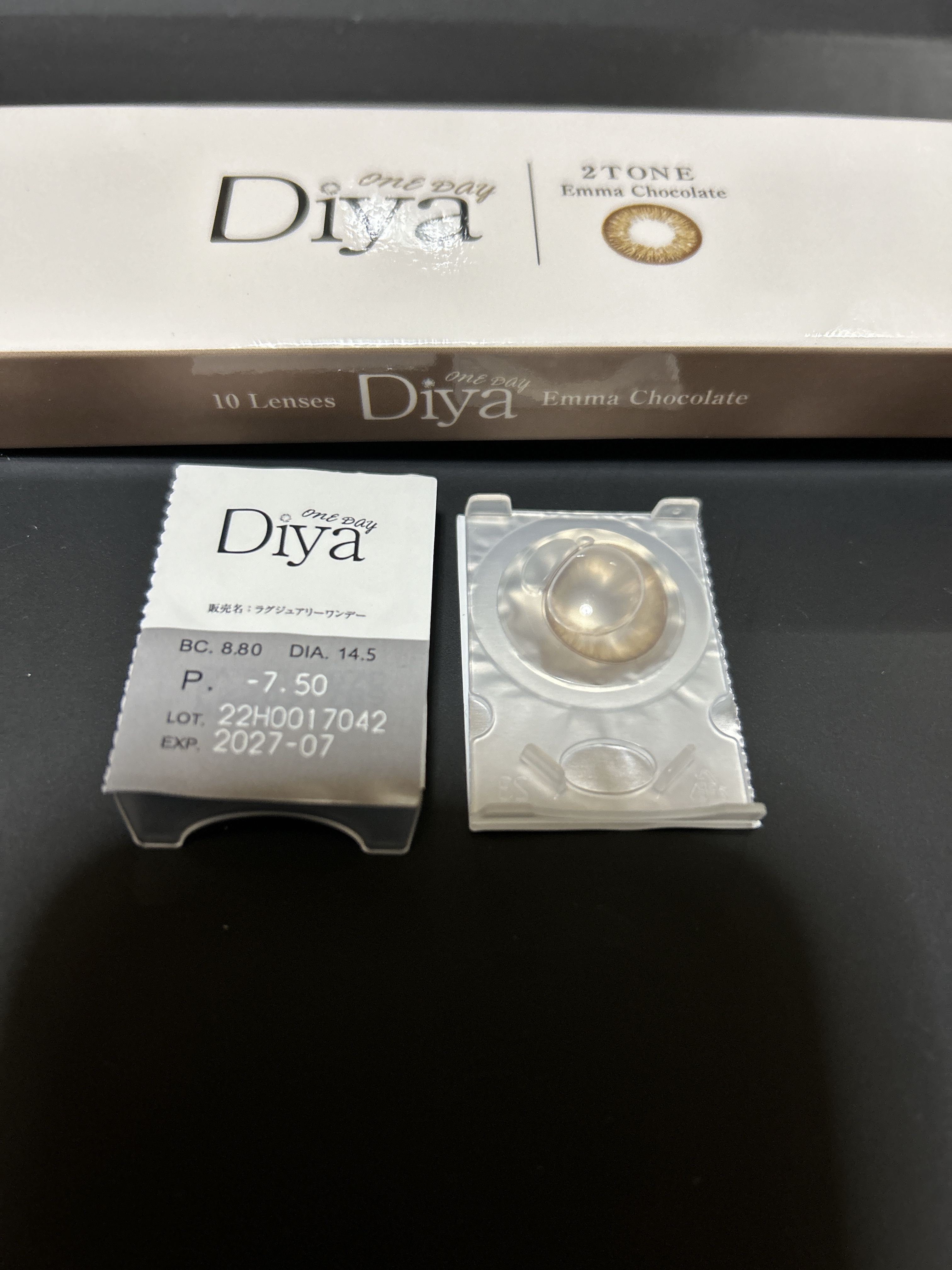 Diya 1day エマショコラ/Diya/ワンデー（１DAY）カラコンを使ったクチコミ（2枚目）