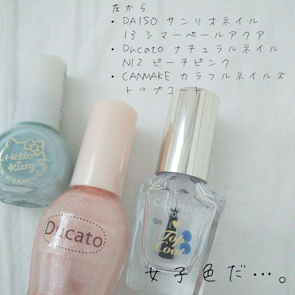 カラフルネイルズ/キャンメイク/マニキュアを使ったクチコミ（2枚目）