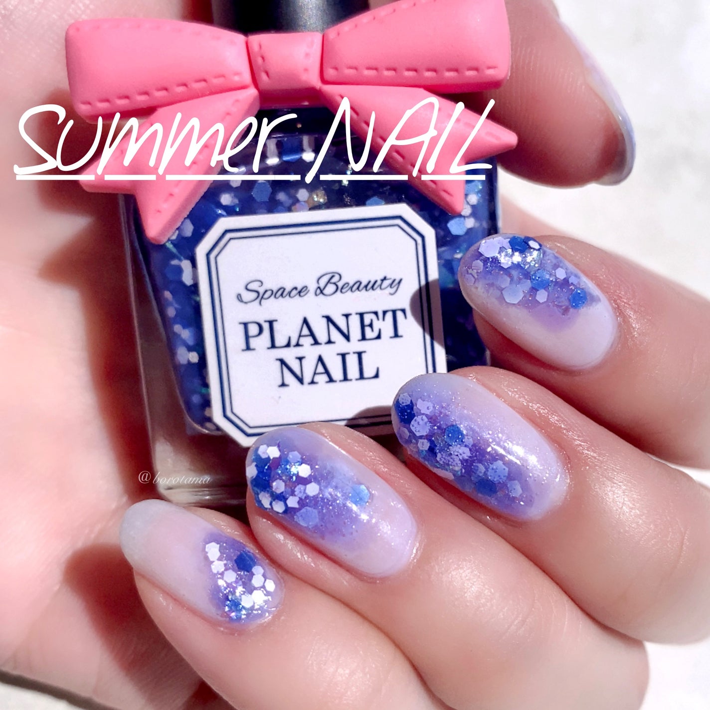 ネイルポリッシュ/PLANET NAIL/マニキュアを使ったクチコミ(1枚目)