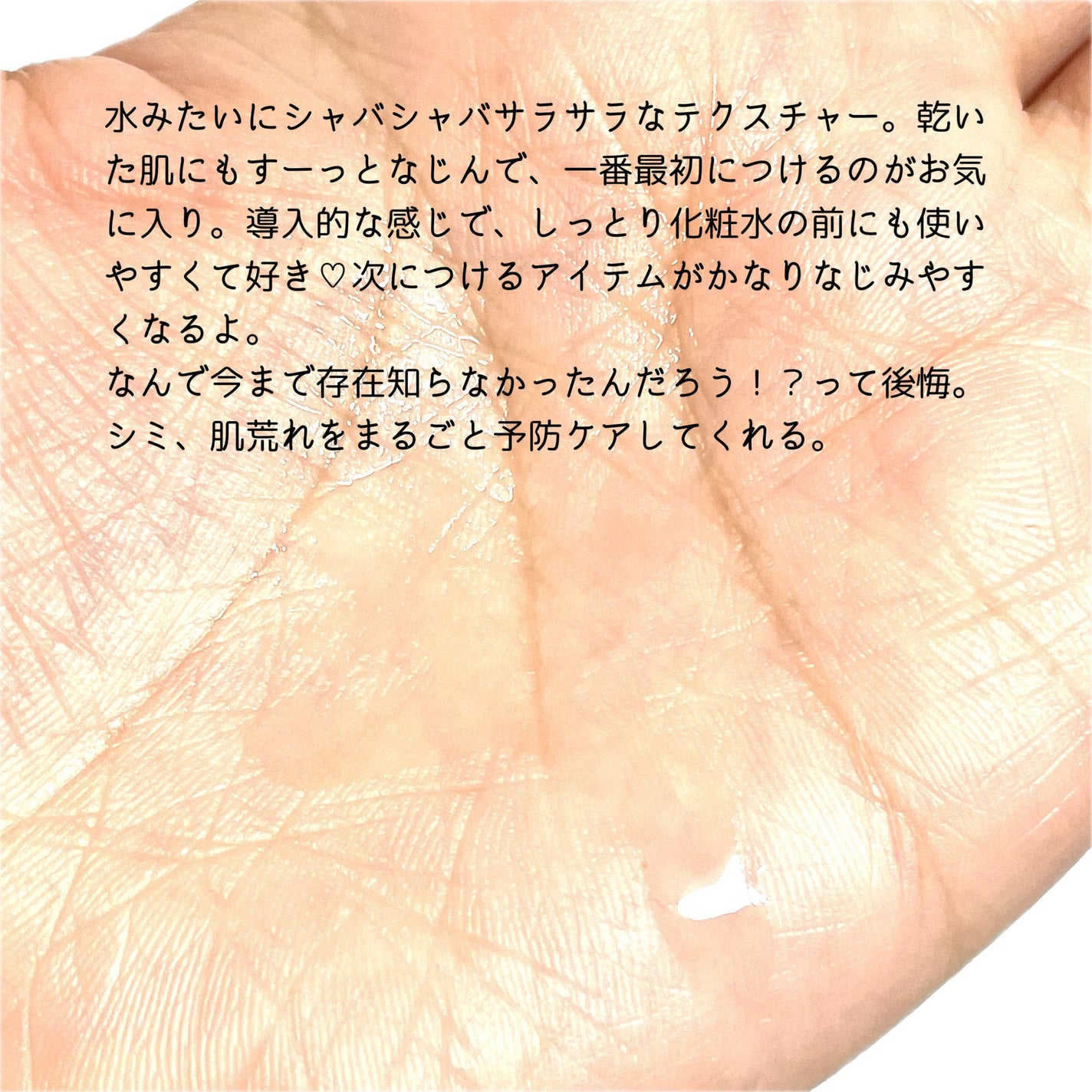 美白化粧水 TA/ちふれ/化粧水を使ったクチコミ(3枚目)