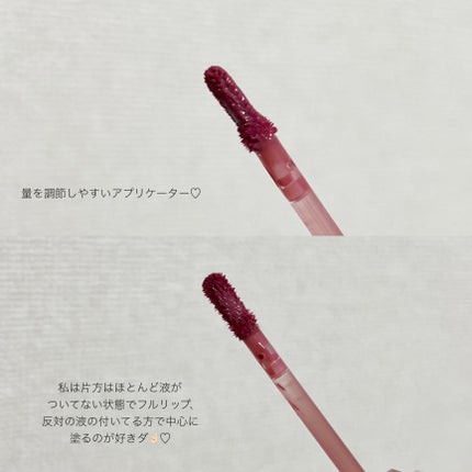 デュイフルウォーターティント/rom&nd/リップティントを使ったクチコミ(4枚目)