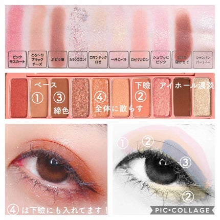 プレイカラー アイシャドウ/ETUDE/アイシャドウパレットを使ったクチコミ(2枚目)