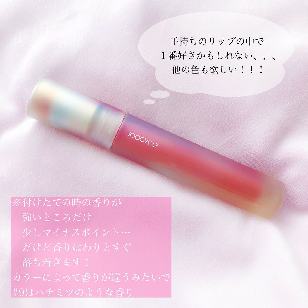 フルーツミラーリップグロス/Joocyee/リップグロスを使ったクチコミ(5枚目)