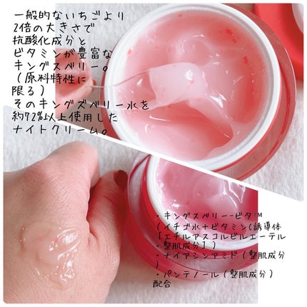 キングスベリービタナイトクリーム/hince/フェイスクリームを使ったクチコミ(3枚目)