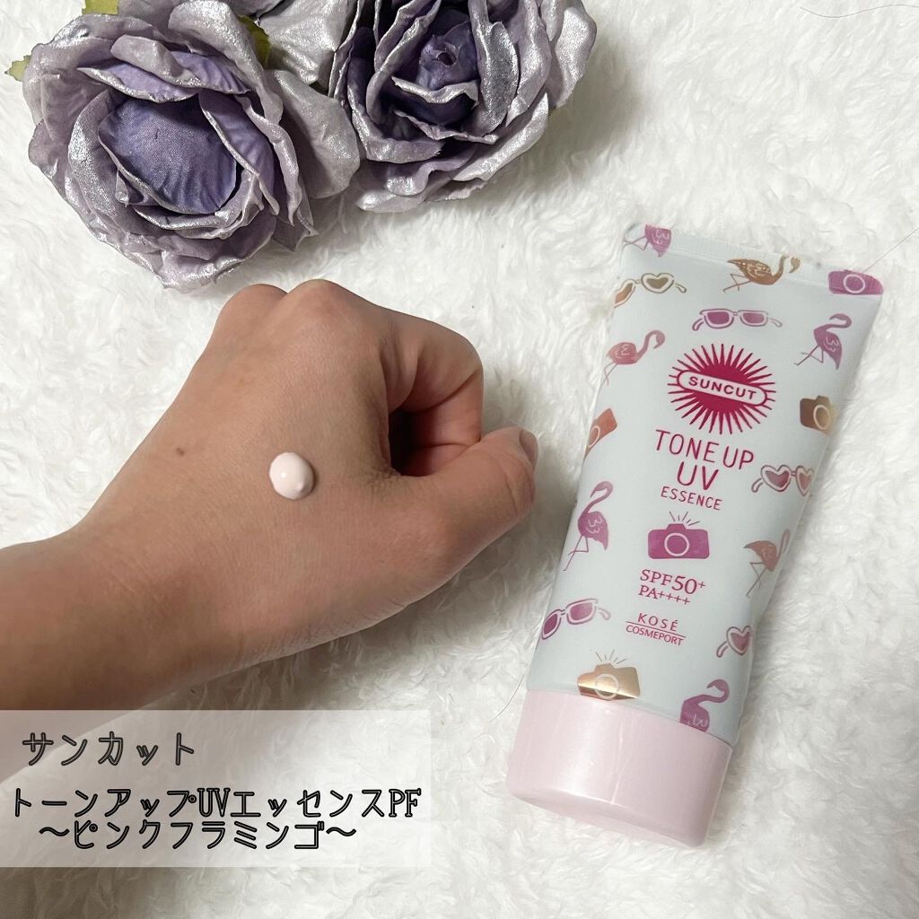 トーンアップUV エッセンス/サンカット®/日焼け止めローションを使ったクチコミ（2枚目）