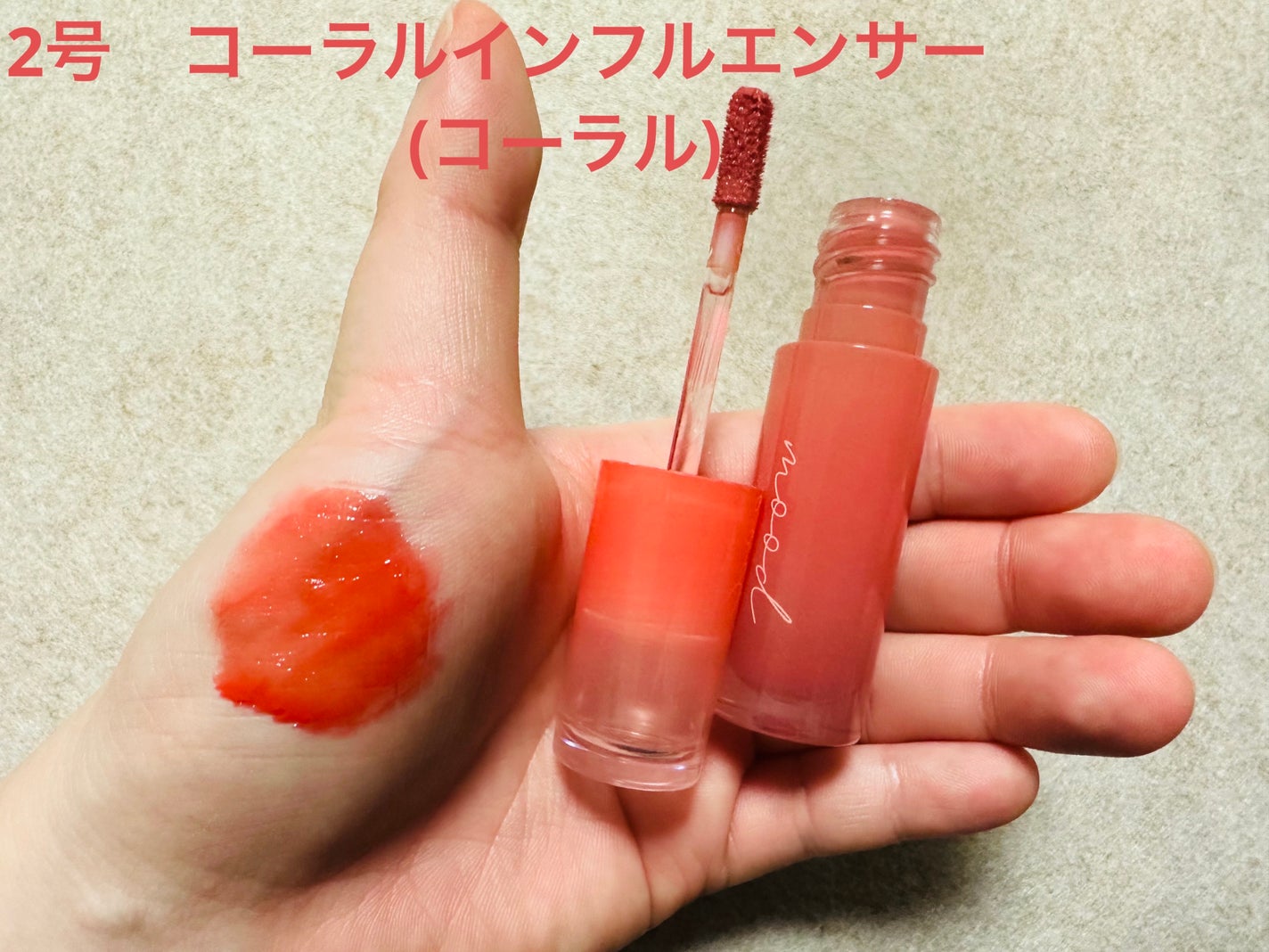 ペリペラ インク ムード グロイ ティント/PERIPERA/リップティントを使ったクチコミ(4枚目)