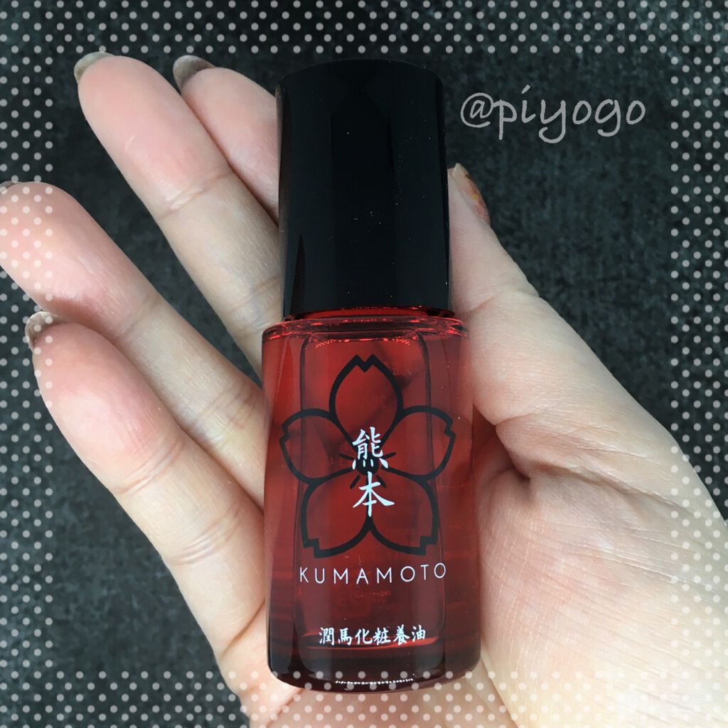 潤馬化粧養油/KUMAMOTO/フェイスオイルを使ったクチコミ(2枚目)