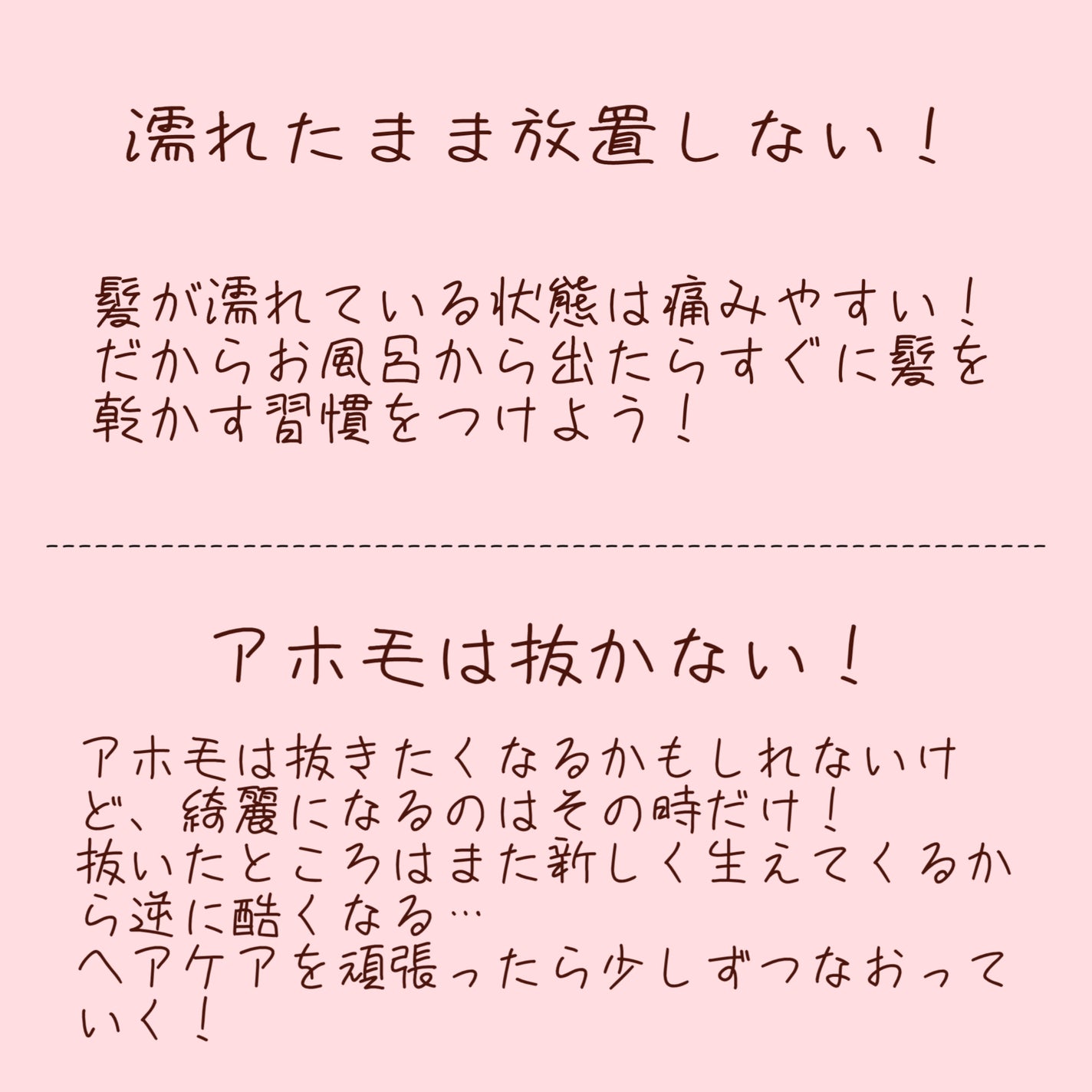 エッセンスインヘアミルク/オルビス/ヘアミルクを使ったクチコミ(8枚目)