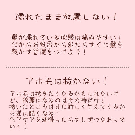 エッセンスインヘアミルク/オルビス/ヘアミルクを使ったクチコミ(8枚目)