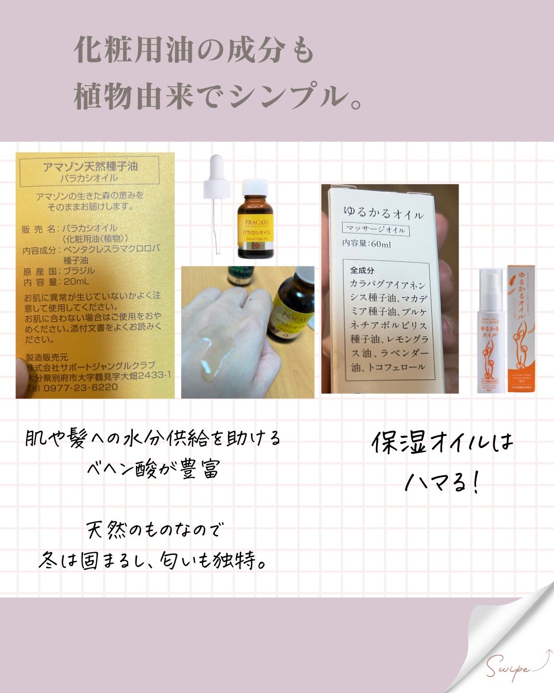 ããð¯çŸçœ,æ¯ç©Žã¬ã¹,ã¢ã³ããšã€ãžã³ã°å³éâ€ïž on LIPS ãã³ãã€ãããªããªâ¡æ
ç³»ã®YouTuberã®ãžã§ãŒããã°ããã®è..ãïŒ5æç®ïŒ