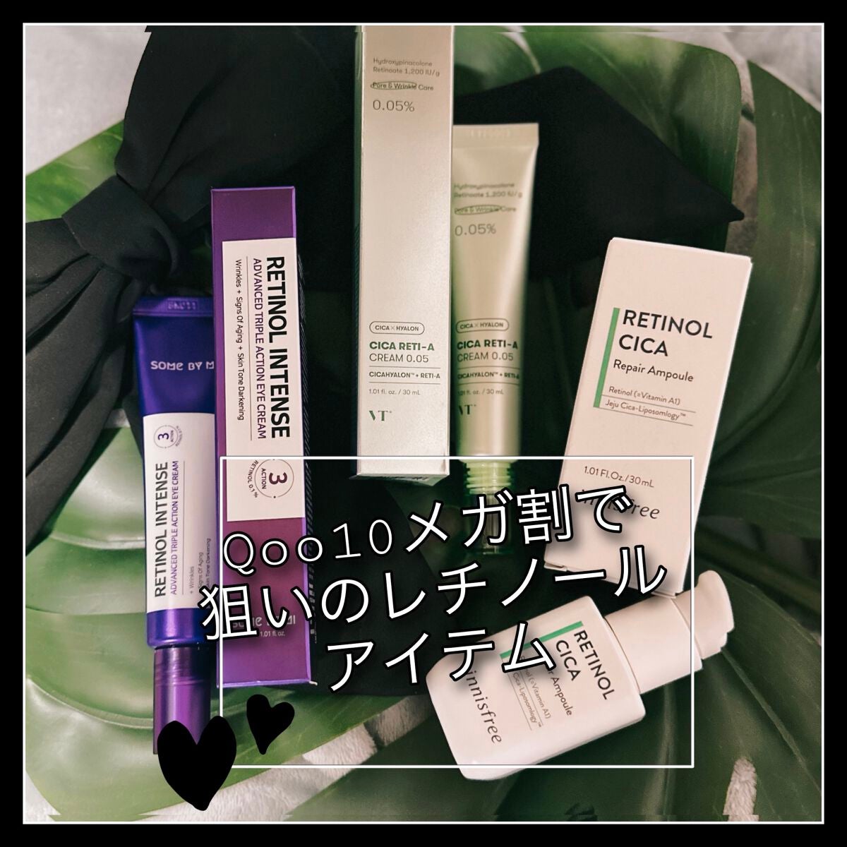 レチノールインテンシブ アドバンスドトリプルアクションアイクリーム/SOME BY MI/アイケア・アイクリームを使ったクチコミ(1枚目)