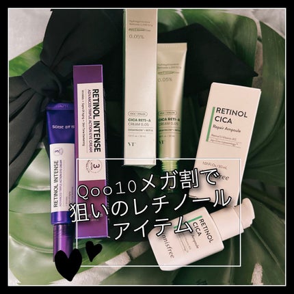 レチノールインテンシブ アドバンスドトリプルアクションアイクリーム/SOME BY MI/アイケア・アイクリームを使ったクチコミ(1枚目)