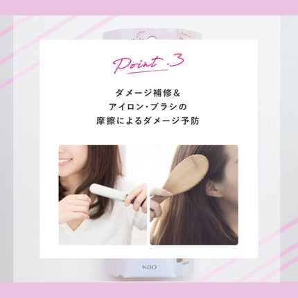 エッセンシャル プレミアム ウォータートリートメント EXスムース/エッセンシャル/アウトバストリートメントを使ったクチコミ(4枚目)