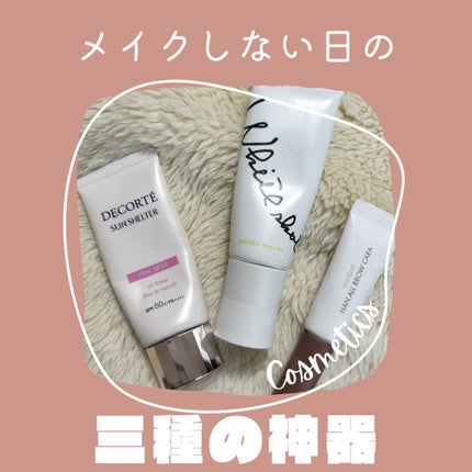 サンシェルター トーンアップCC/DECORTÉ/CCクリームを使ったクチコミ(1枚目)