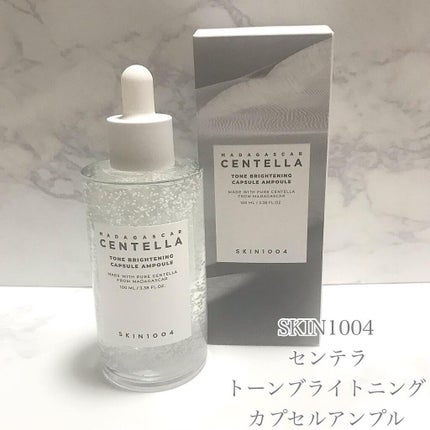 トーンブライトニング カプセルアンプル/SKIN1004/美容液を使ったクチコミ(2枚目)