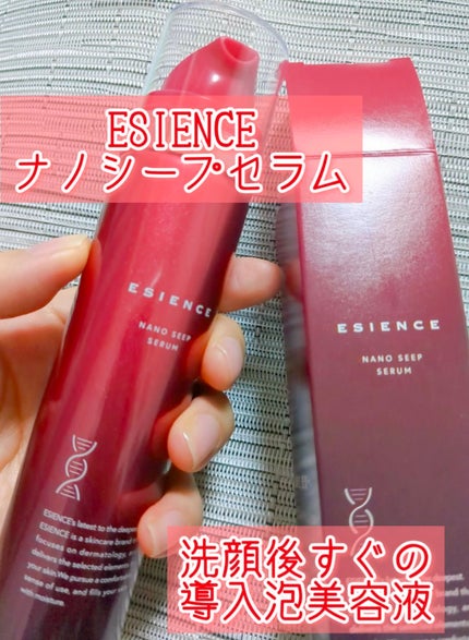 ESIENCEナノシープセラム/ESIENCE/美容液を使ったクチコミ(1枚目)